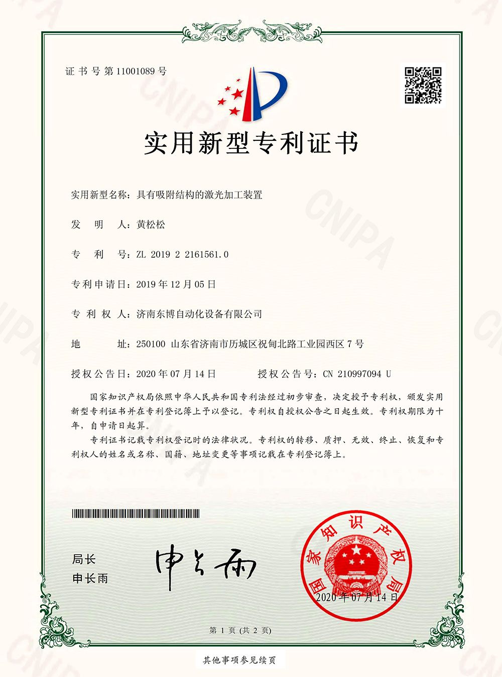 certificate