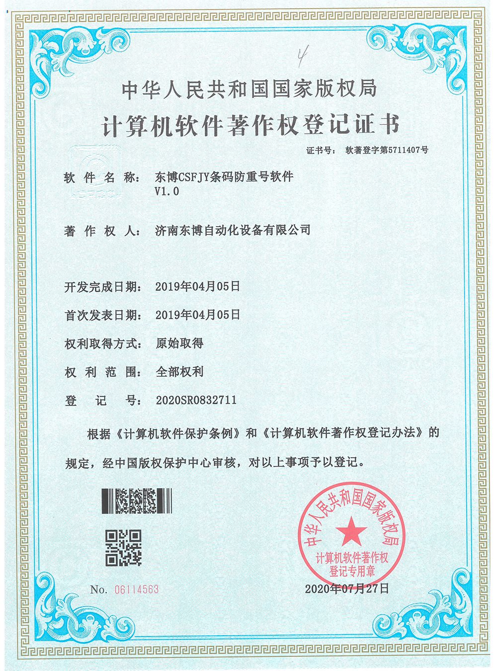 certificate