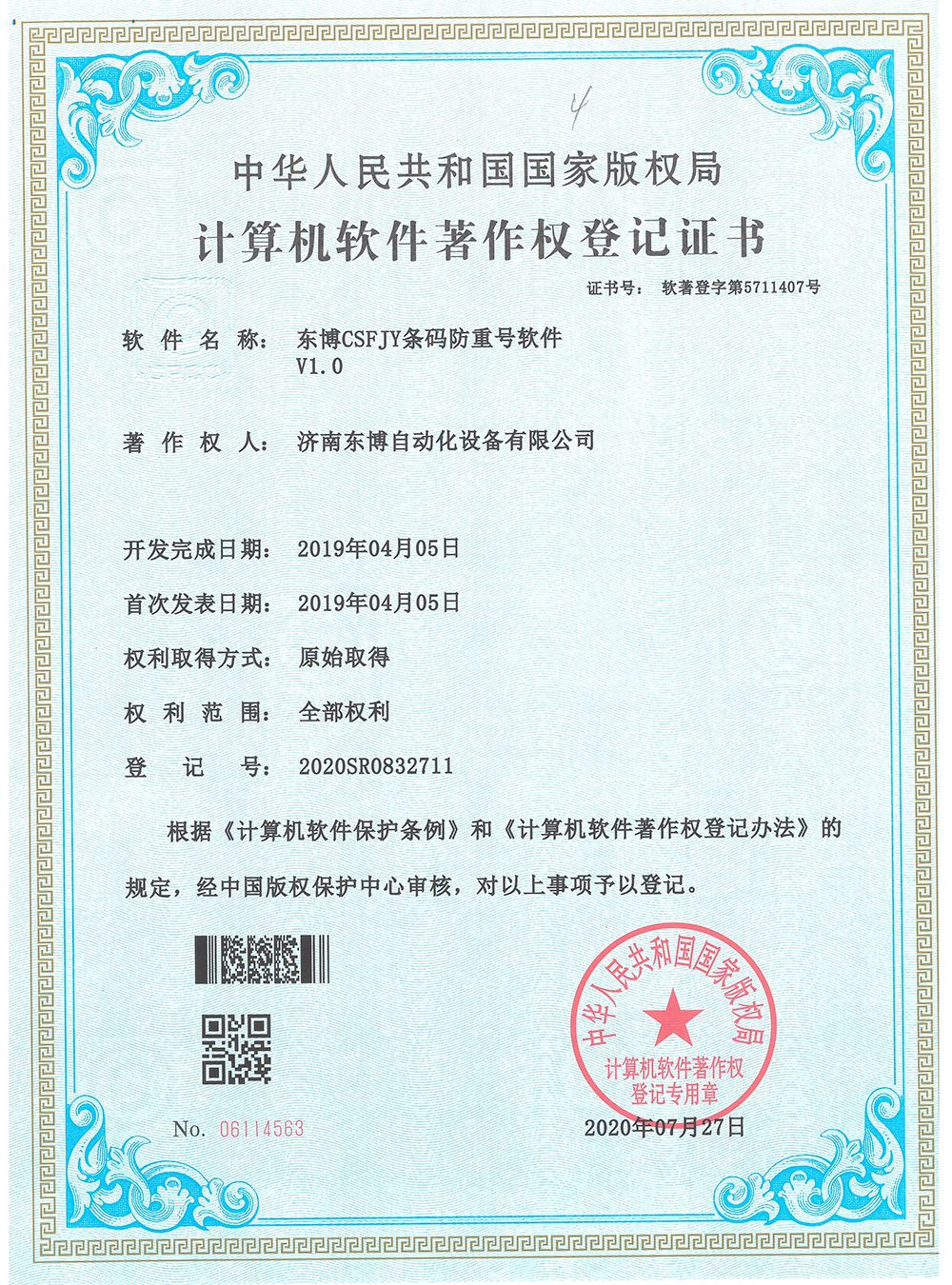 certificate